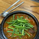 옥경이순대국