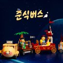 춘 지디넷코리아