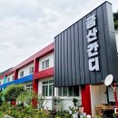 우리디자인협동조합