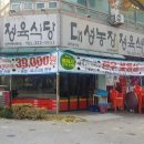 상동역 5번출구 이미지