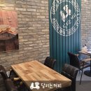 달리는커피의정부북부 이미지