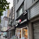 몬스터스시&사시미 이미지