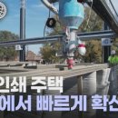 최초건설(주) 이미지