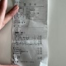 구미 산동 아이엔 동물병원 이미지
