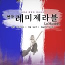 위고 엔터테인먼트 이미지