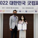 바이오코스 이미지
