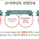 산들유치원 이미지