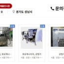 화성에프앤비 이미지