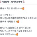 이화루체음악학원 이미지