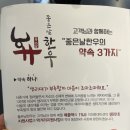 (주)초심푸드