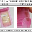 해솔아이티 경향신문