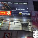 국민은행휴게실