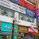 좋은날 헤어샵 | 분당 헤어샵 미금역 1인 미용실 추천 헤어다이아 레이어드컷 레이어드펌 후기