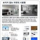 에코시스템냉난방 이미지