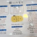 짠하고회뜰날 이미지