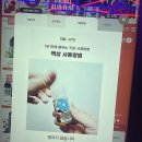 CU용인둔전제일 | 전담GATE 용인둔전점, 홀딱 반해버린 솔직 후기!