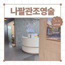 디온의원 | 동탄난임 디온여성의원 : 다낭성 난소 증후군, 나팔관조영술 비용, 배란유도제 페마라