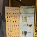 컴포즈커피전주 - 완주군 오공로 11-18 | [전주 대자인병원 근처 새로운 카페] 컴포즈커피, 시원한 후기
