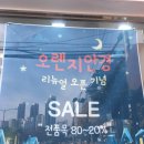 Zoom안경콘택트 이미지