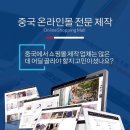 ★♧홈페이지 제작,게임솔루션,App개발 ,외국서버,신용카드결제대행,가장저렴하게 세팅해드립니다♧★ 이미지