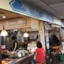 (주)제일공영 이미지