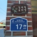 남성리경로당 이미지