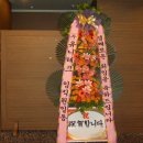 주식회사유니테크