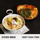 이것이남해멸치칼국수다