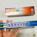 순천당 이미지