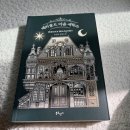 참사랑세탁소 이미지