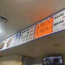 꽃게가찜했어 이미지