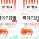 엔젤바이오건강 네이버블로그