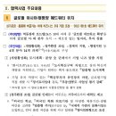 사구팔구공인중개사사무소 이미지