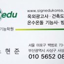 전미혜