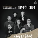 아트센터 인천 콘서트홀 (다목적홀) 네이버블로그