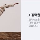 플러스한의원 이미지