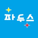 큐빌리어드당구장 이미지