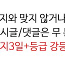 평호여자 이미지