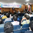 대한노인회 창원시진해지회 이미지