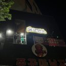 술로맨스미니 이미지