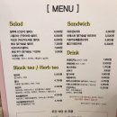 슬로우앤티