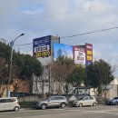 #목포현수막 #건물현수막광고 이미지