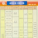 도도스포츠센타 이미지