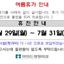 성서정형외과의원 이미지