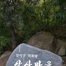 평화수도상사