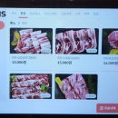고기하나 - 성남시 수정구 청계산로1길 23 | 고기하나