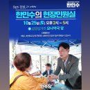 요나약국 이미지