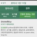 프뉴마카리스마
