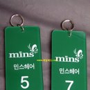민스헤어샵