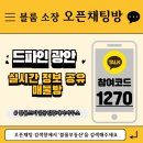 마리나파크공인중개사사무소 | 부산 부동산 주요 실거래가 1~10위 해운대구